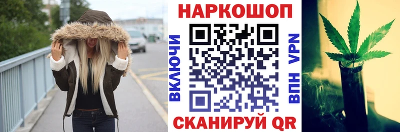 Купить Пустошка COCAIN  СК  Марихуана  МЕФ 