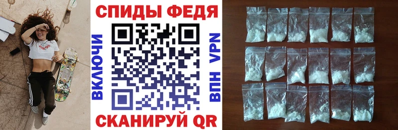 Амфетамин Розовый Пустошка