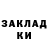 БУТИРАТ жидкий экстази do0quive
