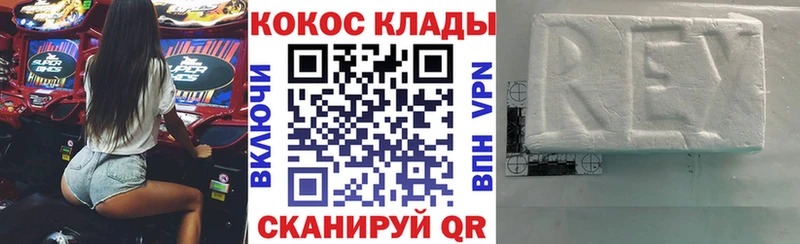 COCAIN Fish Scale  Пустошка 