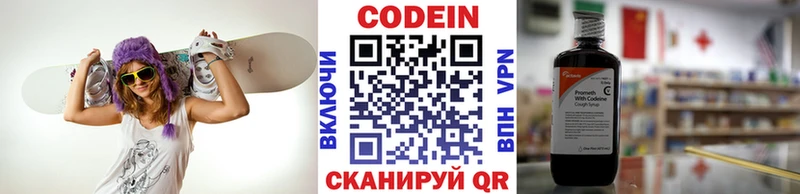 Кодеиновый сироп Lean напиток Lean (лин)  как найти наркотики  Пустошка 