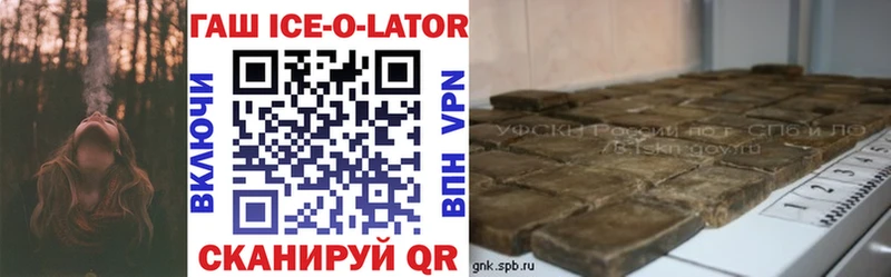 наркота  Пустошка  ГАШ хэш 