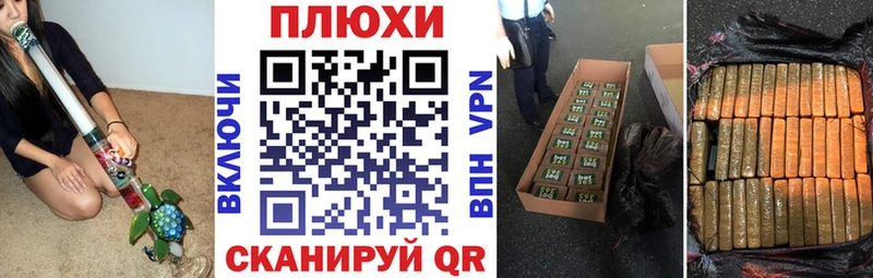 ГАШИШ индика сатива Пустошка