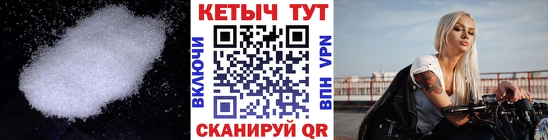 MEGA ТОР  Пустошка  Кетамин VHQ 