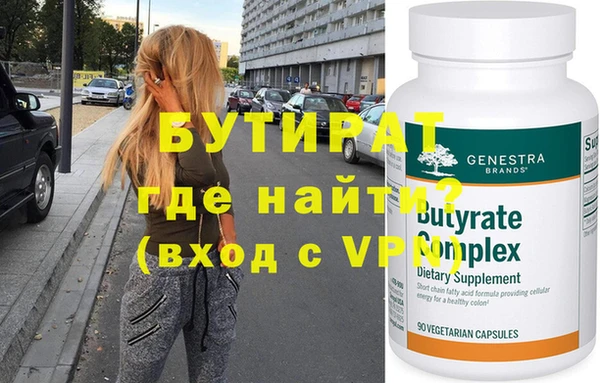 стаф Заволжье