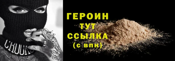 стаф Заволжье