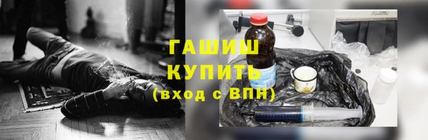 прущие крисы Заволжск