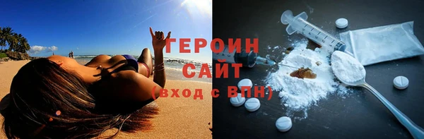 прущие крисы Заволжск