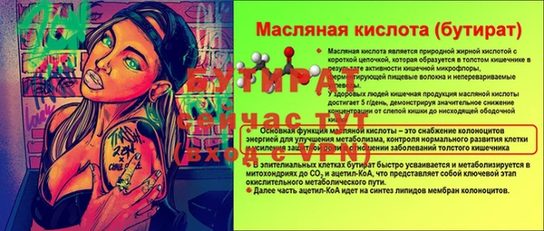 спиды Заводоуковск