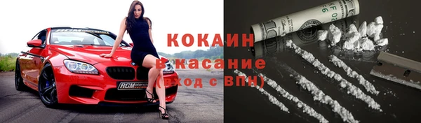 спиды Заводоуковск
