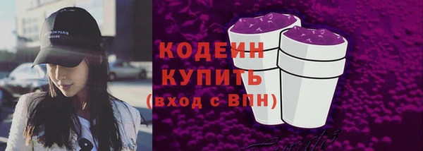 прущие крисы Заволжск
