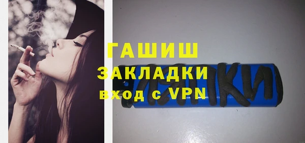 стаф Заволжье