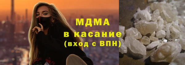 прущие крисы Заволжск
