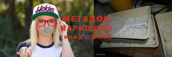 спиды Заводоуковск