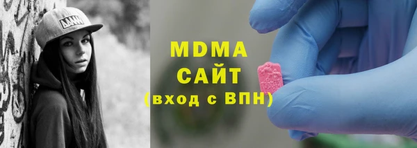 стаф Заволжье