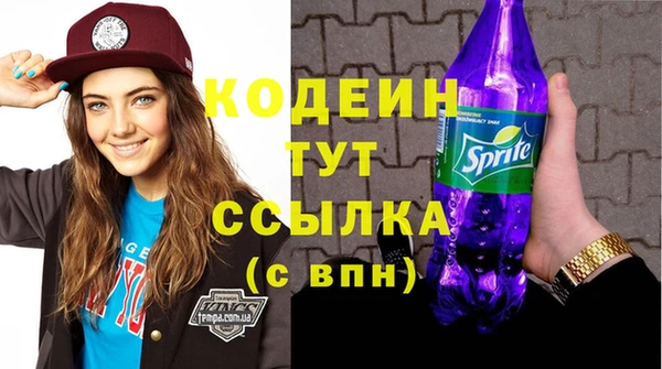 стаф Заволжье