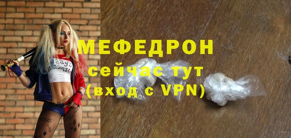 стаф Заволжье