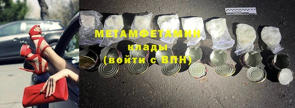 спиды Заводоуковск