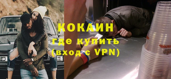 прущие крисы Заволжск