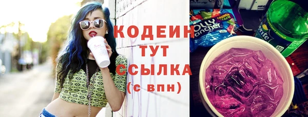 стаф Заволжье
