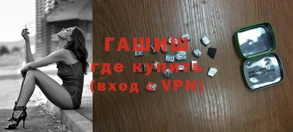 стаф Заволжье