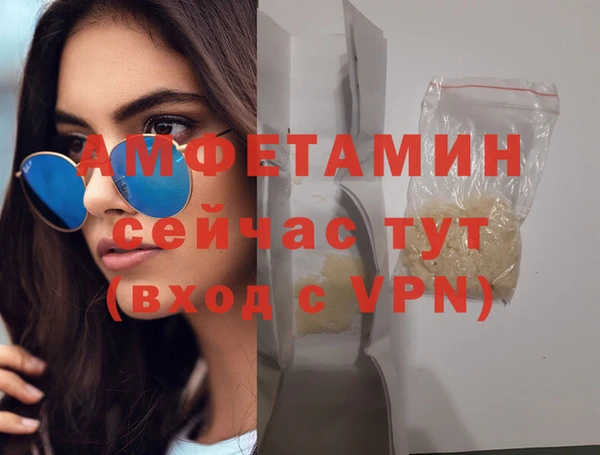 прущие крисы Заволжск