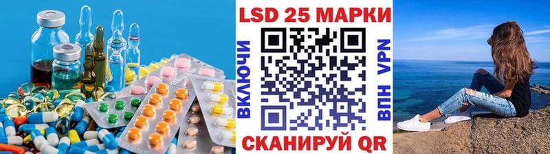 ЛСД экстази ecstasy Пустошка