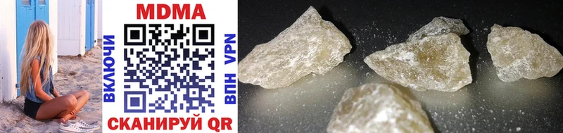 где можно купить наркотик  Пустошка  MDMA crystal 