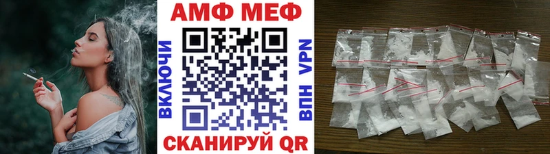 МЕТАМФЕТАМИН винт  kraken ONION  Пустошка 