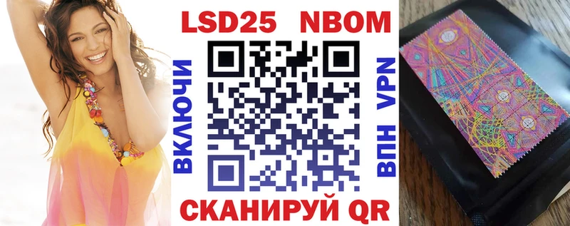 наркотики  Пустошка  Марки N-bome 1,8мг 