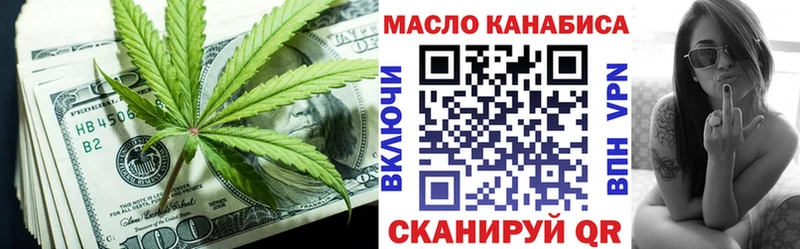 это Telegram где купить наркотик Пустошка ТГК гашишное масло