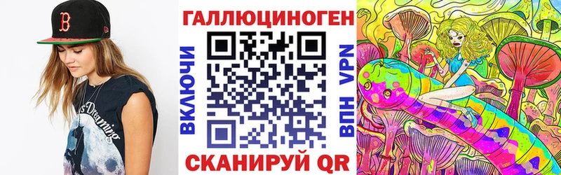 Псилоцибиновые грибы Magic Shrooms blacksprut вход Пустошка где найти